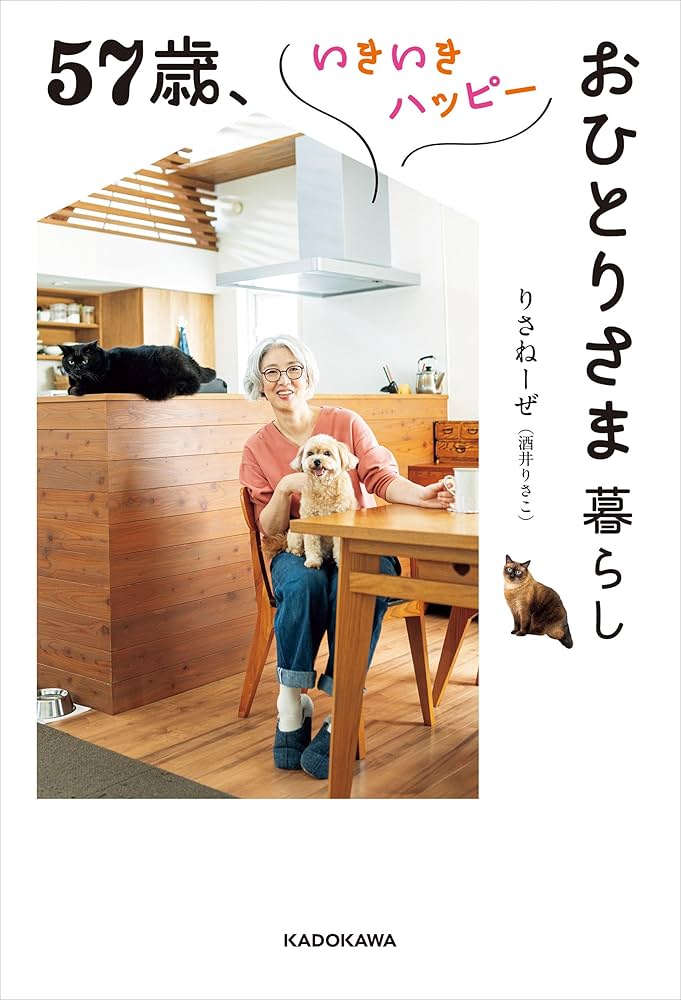 人生ハッピーページ マスキングシート デザインペーパー 8P クラフトアンティーク 15
